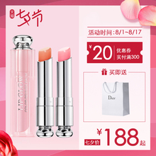 Dior/迪奥口红魅惑变色唇膏3.5g 粉色001/橘色004持久 滋润保湿