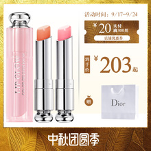 橘色004持久 迪奥口红魅惑变色唇膏3.5g 滋润保湿 粉色001 Dior