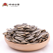 岭峥炒栗 干炒瓜子1斤 250g*2包葵花瓜子原味袋装炒货葵瓜子零食