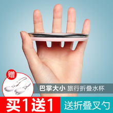 折叠水杯折叠杯子硅胶便携式伸缩压缩旅行可折叠装 沸水迷你漱口杯