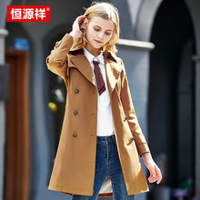 恒源祥2018春秋季新款卡其色中长款英伦双排扣风衣女修身外套韩版图片
