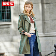 恒源祥春季2018新款气质风衣女双排扣修身显瘦中长款女上衣外套潮图片