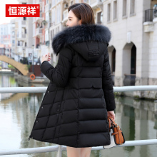 恒源祥棉袄女2017新款冬季厚外套棉服韩版连帽大毛领中长款棉衣女图片