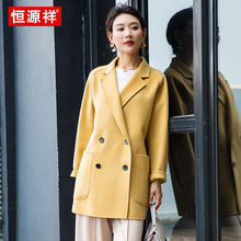 恒源祥2018秋冬呢大衣女矮小个子羊毛双面呢宽松短款毛呢外套潮图片
