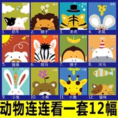 20客厅卧室动物生肖小猪佩奇 六一鲁班diy数字油画儿童卡通动漫20