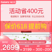 230 51GW KFR Galanz 格兰仕 dLN47 大二匹极速冷暖空调挂机