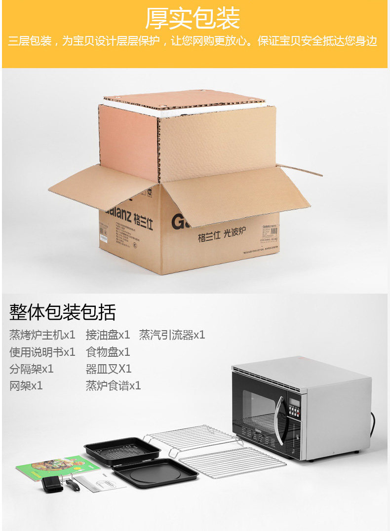 �����˵���¯DG26T-D30