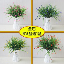 包邮 饰花塑料假花盆栽小摆设 仿真假花田园水草满天星盆栽室内外装
