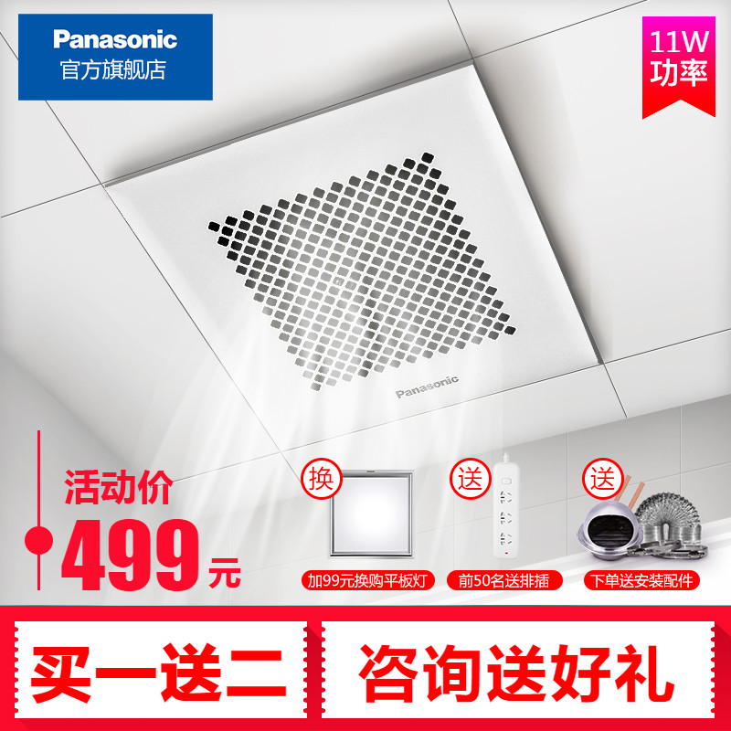 ���»�����FV-RC14D1