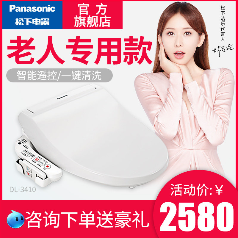 ����������Ͱ�� DL-3410