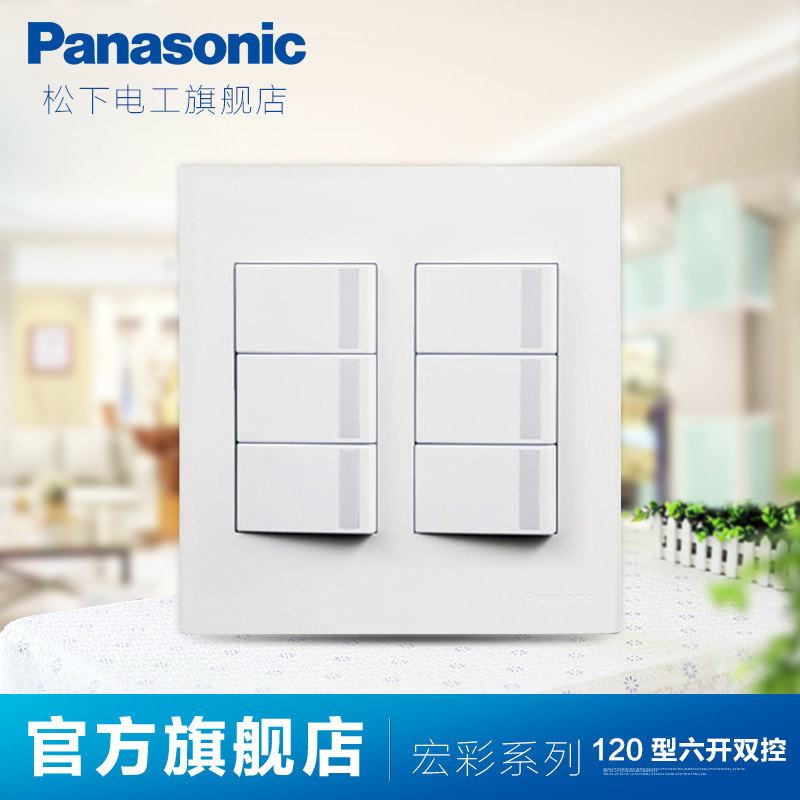 ���¿��ز���ǽ�ڿ���120��WE558