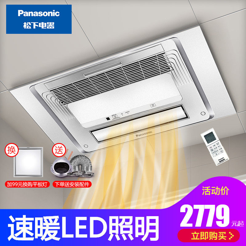 ���µ���ԡ��FV-RB20LS1S