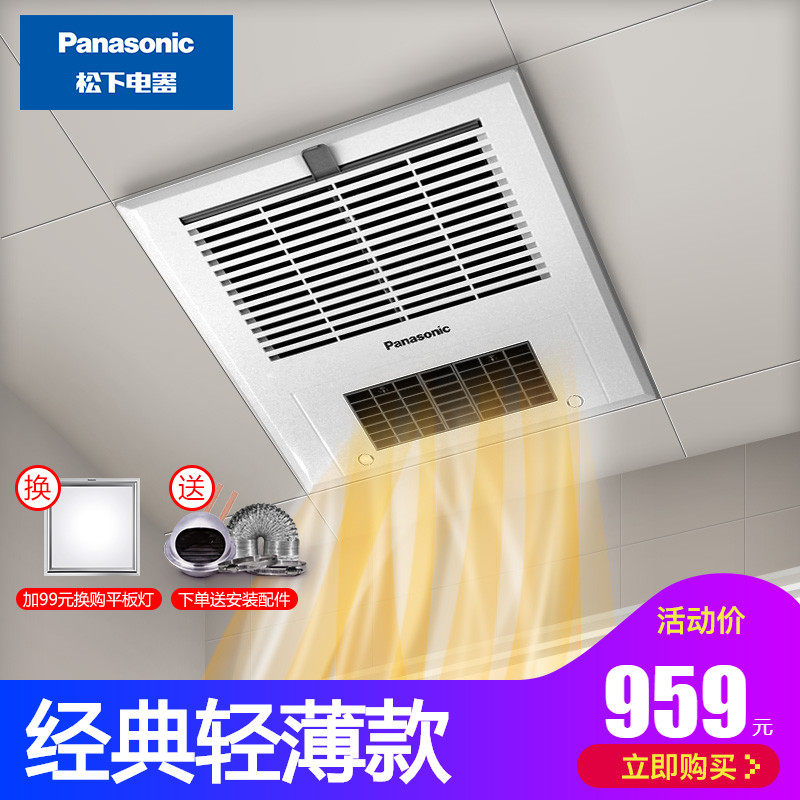 ����ԡ�Է�ůFV-RB13