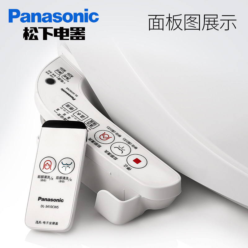 ����������Ͱ�� DL-3410