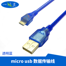 MT6103iP 6103iP编程电缆 6051iP 威纶通触摸屏TK6071iP MT6071 YYL 威纶屏数据下载线USB传输线