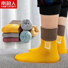 儿童袜子纯棉加厚男童女童中筒秋冬款宝宝毛圈加绒中大童棉袜冬季