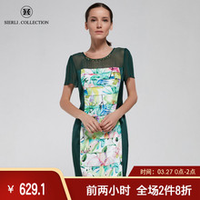斯尔丽瑟俪 年夏季新款修身圆领真丝拼接连衣裙图片