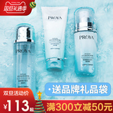 珀莱雅水动力套装补水保湿水乳护肤化妆品官方旗舰店官网正品套装