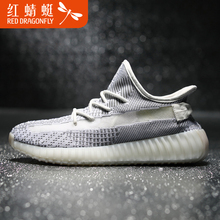 正品 运动跑步鞋 红蜻蜓男鞋 椰子鞋 350v2天使满天星爆改古君男士