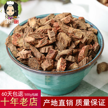 丹参片紫丹参500g中药材可配三七可磨丹参粉 佳姐野生丹参特级正品