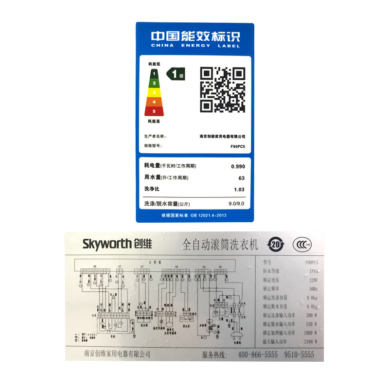 ��άϴ�»�F90PC5