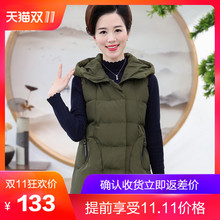 妈妈冬装羽绒棉服马夹中年妇女40岁中老年女装冬季中长款马甲外套图片