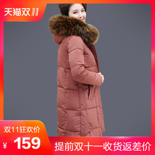 中老年女装冬季毛领羽绒棉服外套妈妈冬装中长款棉衣保暖加厚棉袄图片