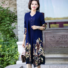 妈妈秋装端庄大气长袖裙子中老年女秋季过膝印花两件套背心连衣裙图片