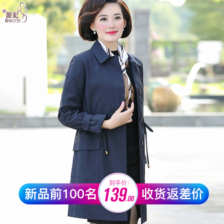 中老年女装秋装中长款风衣妈妈装中年妇女秋天韩版外搭衬衫领外套商品大图