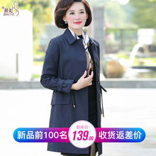 中老年女装秋装中长款风衣妈妈装中年妇女秋天韩版外搭衬衫领外套图片