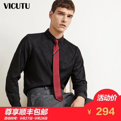 VICUTU/威可多男士长袖衬衫商务正装暗云 黑色提花西装衬衣