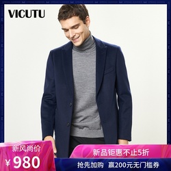 VICUTU/威可多毛呢大衣男中长款修身蓝色灰色翻领羊毛大衣外套男