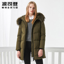 波司登羽绒服女中长款中老年妈妈装加厚款保暖女外套冬B70141006图片