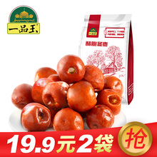 一品玉酥脆冬枣118g*2袋酸甜酥脆小食办公室零食无核黄骅特产脆枣