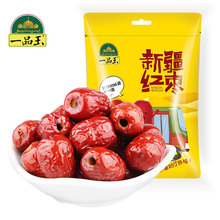 一品玉新疆红枣500g阿克苏去核红枣特产无核枣精装红枣零食小吃