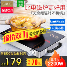 家用智能新款 电池炉光波炉台式爆炒正品 电陶炉电磁炉特价 SKG