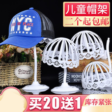 多功能宝宝展示架商用儿童帽架子挂墙上婴儿帽托帽店母婴帽子
