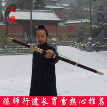 太极剑软剑武当长柄双手剑守窘L孜涫醣硌莩苛诽极用剑