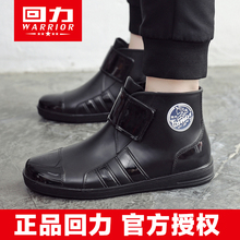 水靴套鞋 短筒雨靴低帮防滑中筒防水鞋 时尚 厨房鞋 男士 胶鞋 回力雨鞋