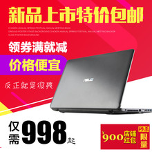 Asus/华硕X751商务办公游戏17.3寸库存笔记本手提电脑移动工作站
