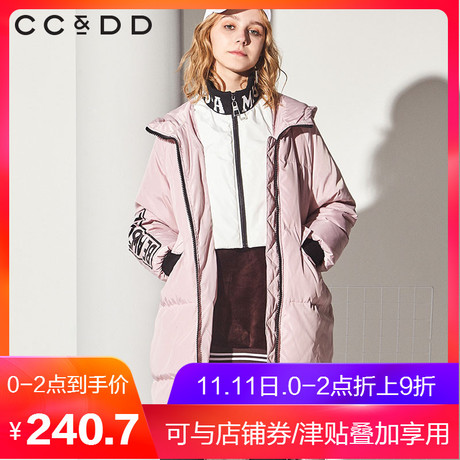 CCDD2018冬装新品专柜时尚韩版直筒字母长款羽绒服女保暖外套商品大图