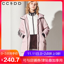 CCDD2018冬装新品专柜时尚韩版直筒字母长款羽绒服女保暖外套图片