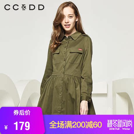 CCDD2018秋装新品专柜正品衬衫领A字修身显瘦大裙摆收腰连衣裙商品大图