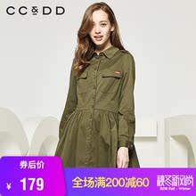 CCDD2018秋装新品专柜正品衬衫领A字修身显瘦大裙摆收腰连衣裙图片