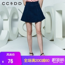 CCDD2018夏装新品专柜正品韩版高腰显瘦牛仔半身裙女a字裙伞裙潮图片