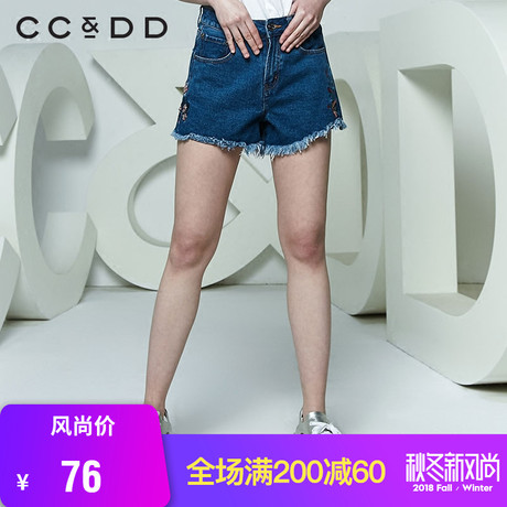 CCDD2018夏装新品专柜正品时尚休闲高腰宽松绣花毛边牛仔短裤女潮商品大图