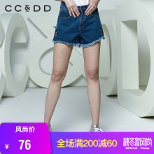 CCDD2018夏装新品专柜正品时尚休闲高腰宽松绣花毛边牛仔短裤女潮图片