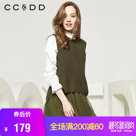 CCDD2018秋装新品专柜正品时尚立领长袖连衣裙无袖针织衫两件套商品大图