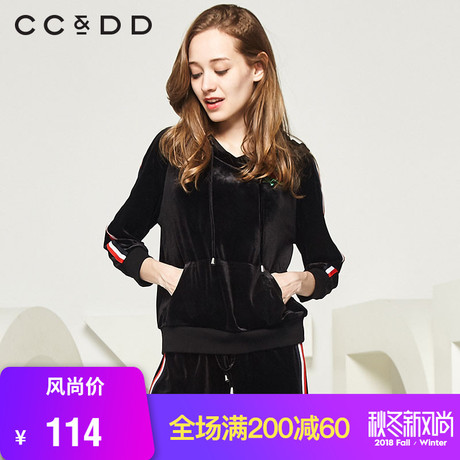 CCDD2018秋装新品专柜正品休闲宽松套头衫时尚纯色刺绣连帽卫衣商品大图