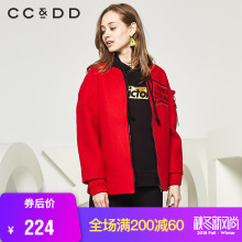 CCDD2018秋装新品专柜正品棒球领宽松厚夹克上衣韩版时尚呢子外套图片
